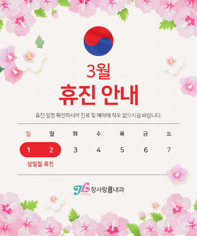 팝업